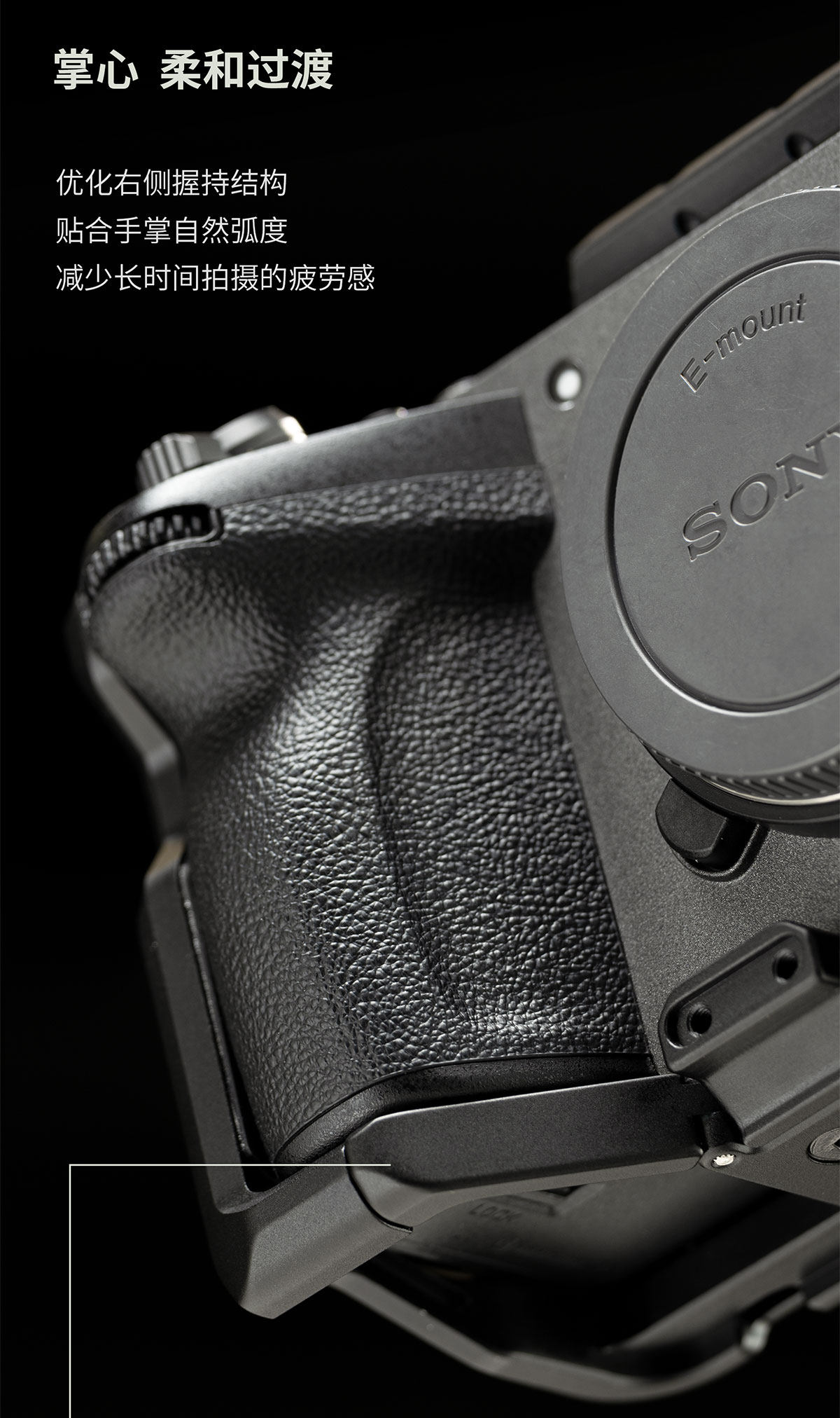 Tilta TA-T108-A-B Sony FX5 相機套籠 Base Kit (Black) 圖文描述 18