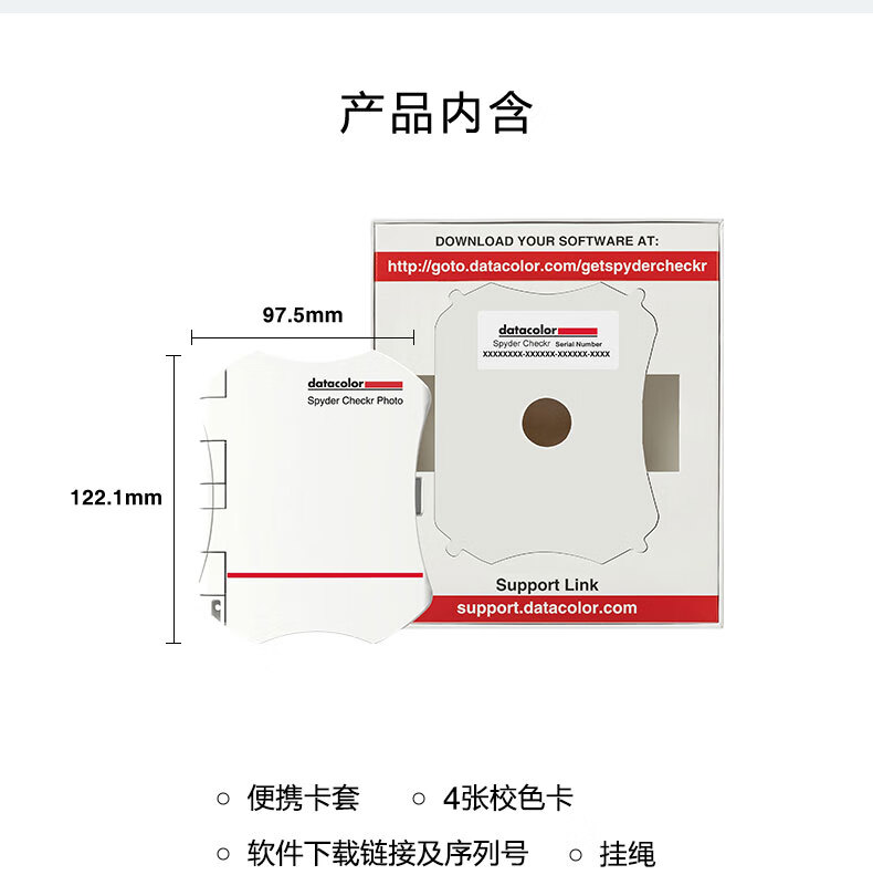 Datacolor SCK310 Spyder Checkr Photo 相片色彩校準卡 圖文描述 20