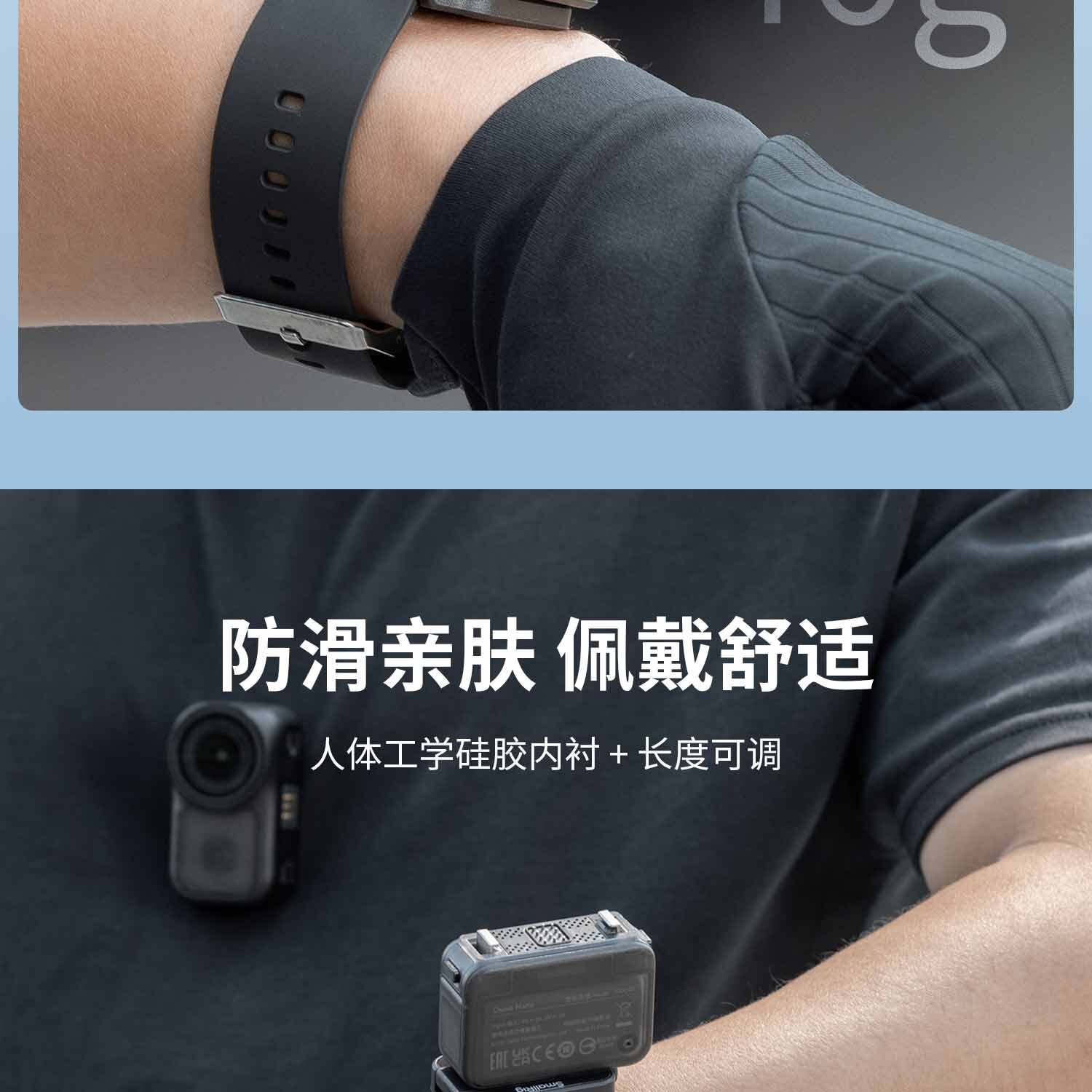 SmallRig 5763 POV Wrist Strap for Action Cameras 圖文描述 06