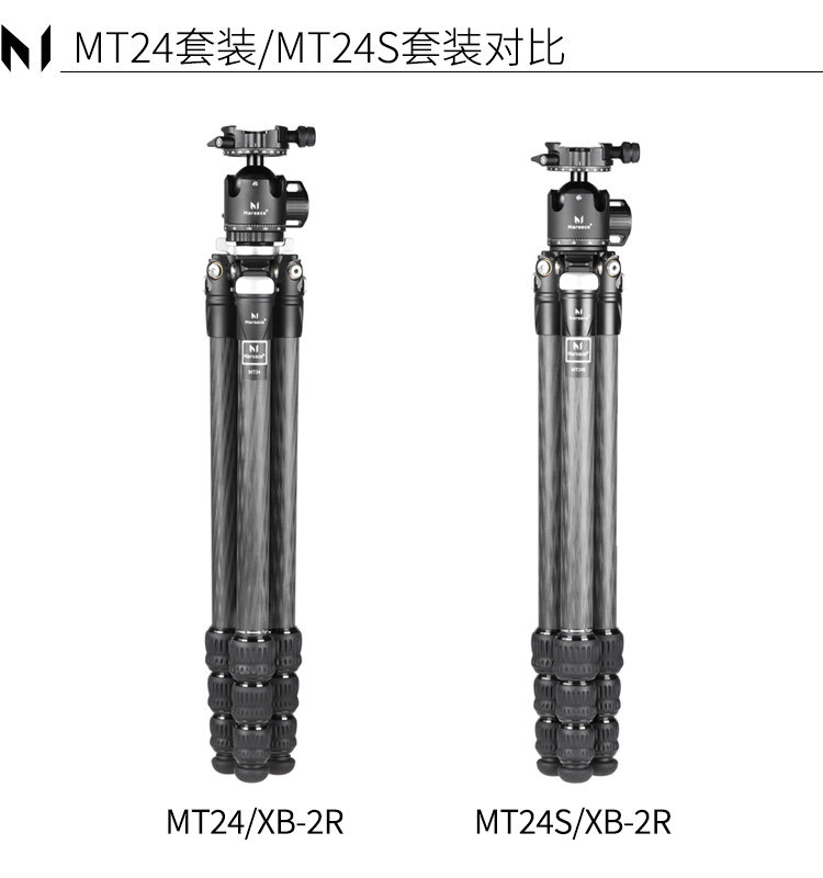 Marsace 馬小路 MT24 + XB-2R Carbon Fibre Tripod Kit 碳纖維三腳架雲台套裝 圖文描述 04