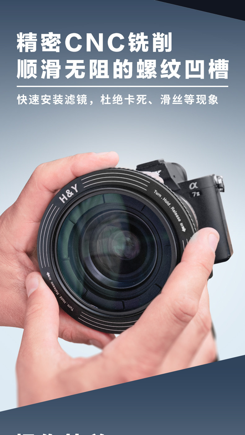 H&Y Filter RevoRing Mark II 67-82mm Variable Adapter for 82mm Filters Titanium Gray 可調口徑轉接環 圖文描述 10
