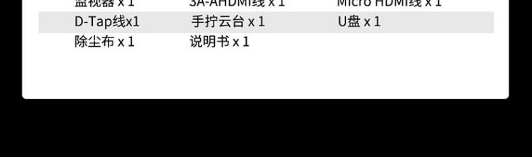 Desview R7SIII HDMI + 3G-SDI 圖文描述 23