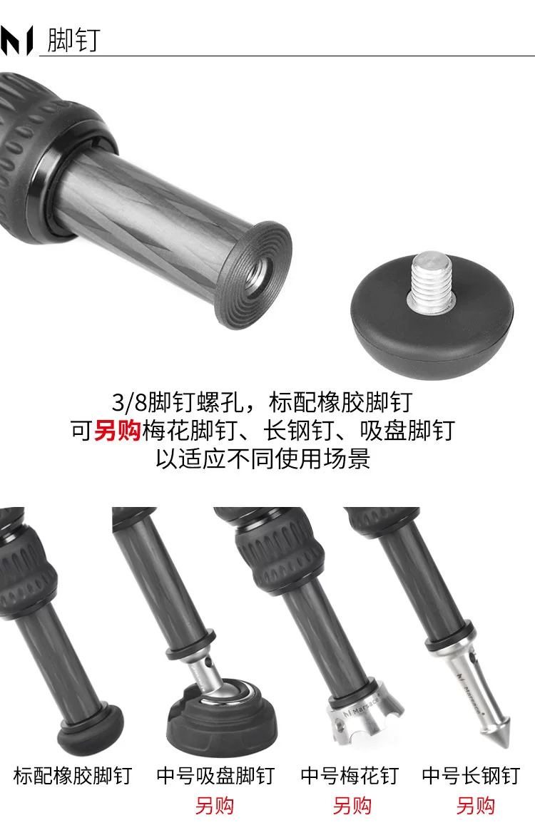 Marsace 馬小路 MT55S + XB-3R Columnless Carbon Fibre Tripod Kit 無中軸碳纖維三腳架雲台套裝 圖文描述 11