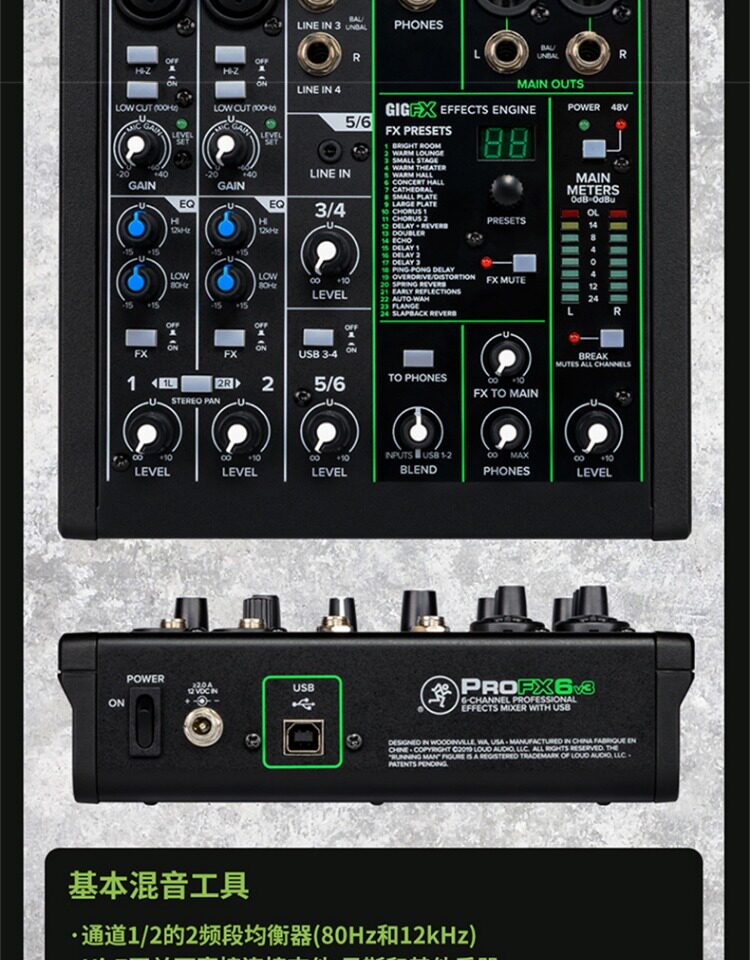 Mackie ProFX16v3 16-CH Professional USB Effects Mixer 圖文描述 04