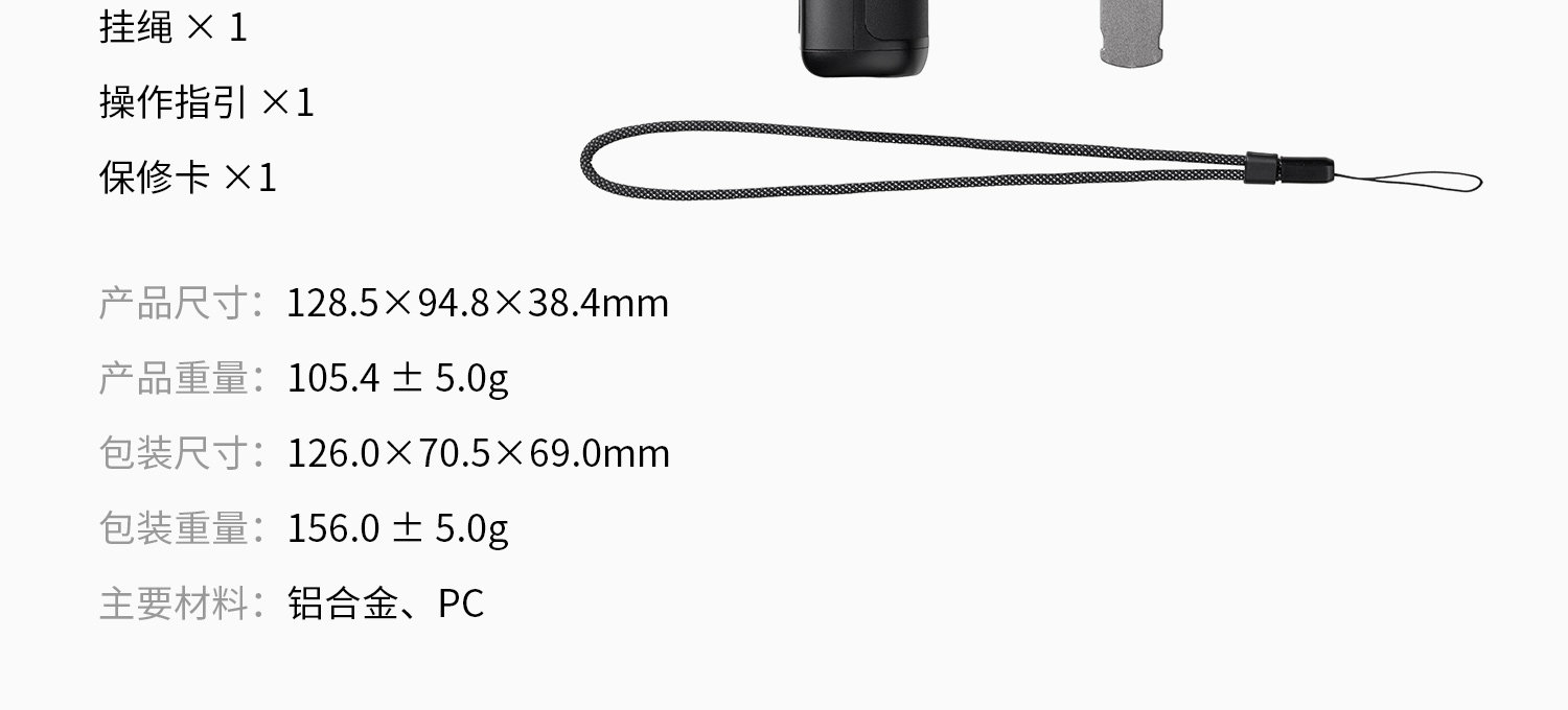 SmallRig 6694 SGM1 Multi-Functional Attachable Shooting Grip 多功能手機磁吸手柄支架 圖文描述 13