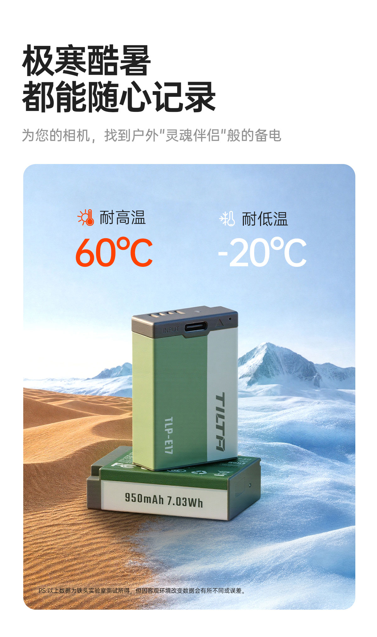 Tilta 鐵頭 TLP-E17-AG LP-E17 Battery with USB-C Input 950mAh for Canon 相機電池 (灰綠色) 圖文描述 17