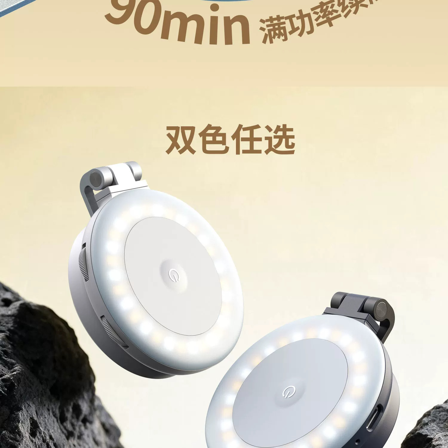 SmallRig 6155 M2 LED Light with Magnetic Mount and Support for Phones White 手機磁吸補光燈 (白色) 圖文描述 12