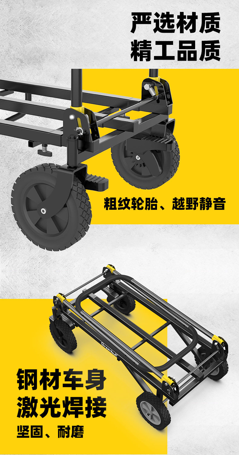 Greenbull 青牛 C90 多用托板 圖文描述 10
