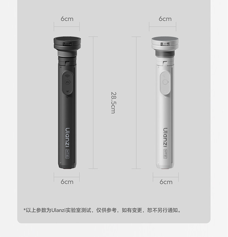 Ulanzi MT85 Automatic Pop-Up Phone Tripod White 磁吸手機支架 (白色) 圖文描述 20