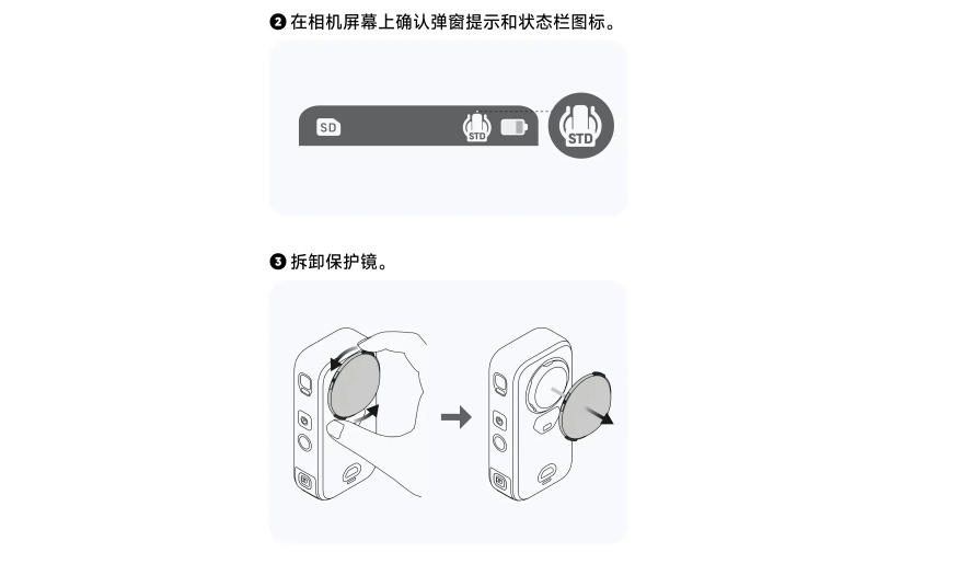 Insta360 X6 Premium Lens Guards 高級鏡頭保護鏡 圖文描述 06