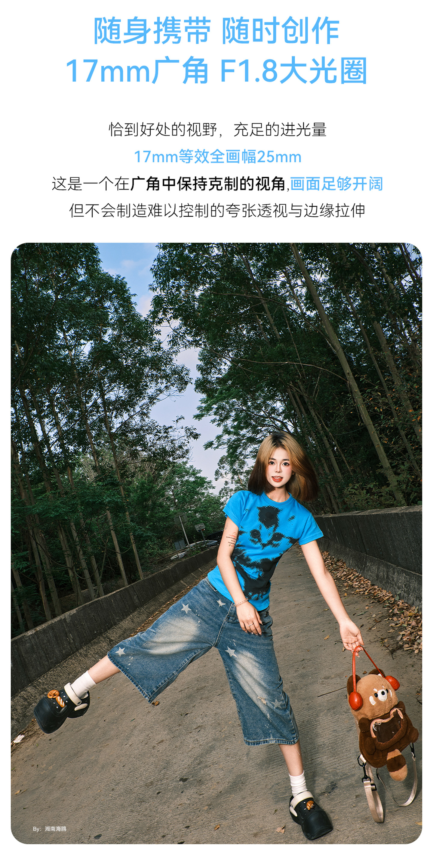 TTArtisan 銘匠 AF 17mm F1.8 Air APS-C Lens 鏡頭 (Nikon Z) 圖文描述 04