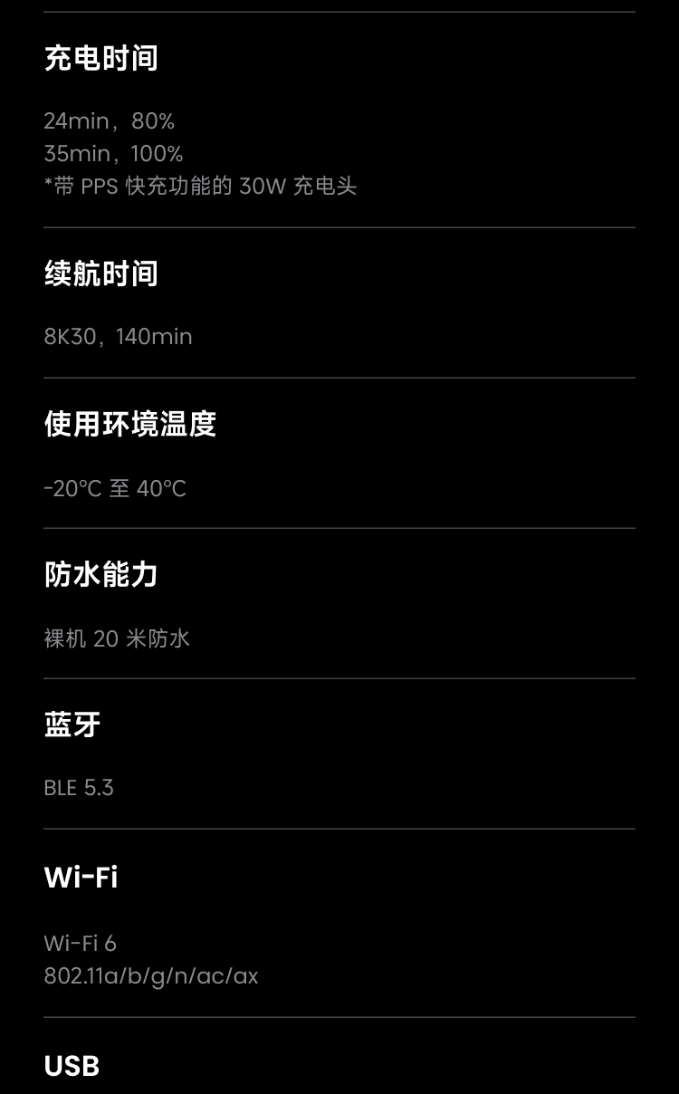 Insta360 X6 Replacement Lens Kit 拆卸式鏡頭套組 (雙鏡頭) 圖文描述 69