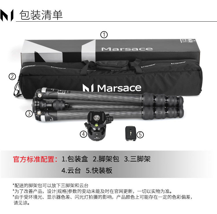 Marsace 馬小路 MT34SV + XB-3R Carbon Fibre Tripod Kit 碳纖維三腳架雲台套裝 圖文描述 22