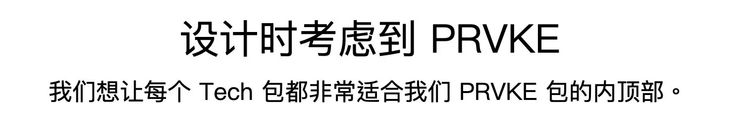 WANDRD Tech Bag 圖文描述 30