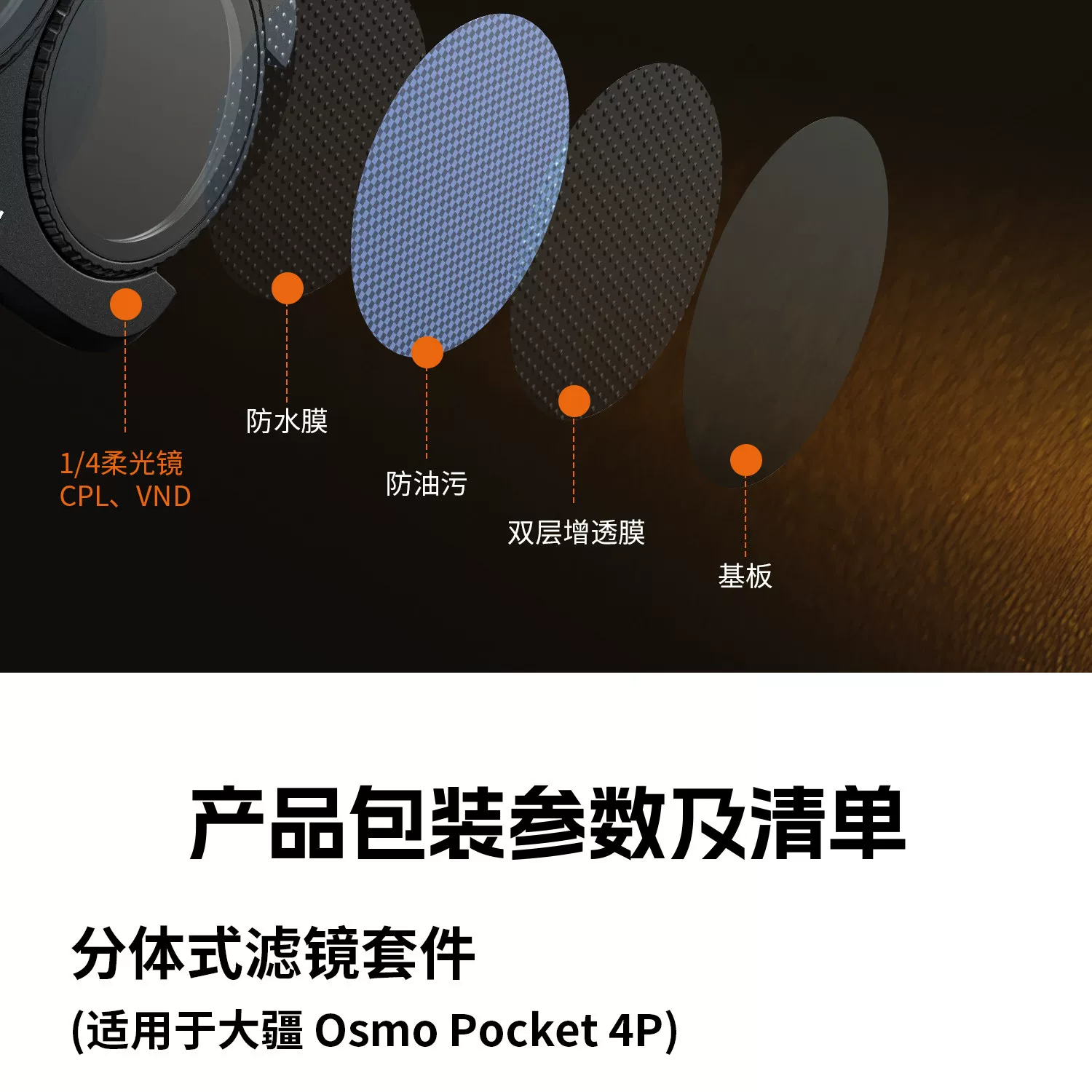 SmallRig 6477 圖文描述 16