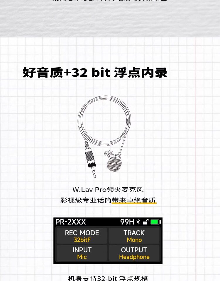 Deity PR-2 Global Version 圖文描述 28