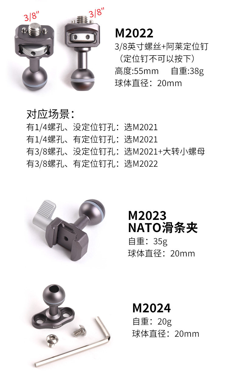Marsace 馬小路 MZ-30 Vacuum Suction Cup 真空攝影吸盤 圖文描述 15
