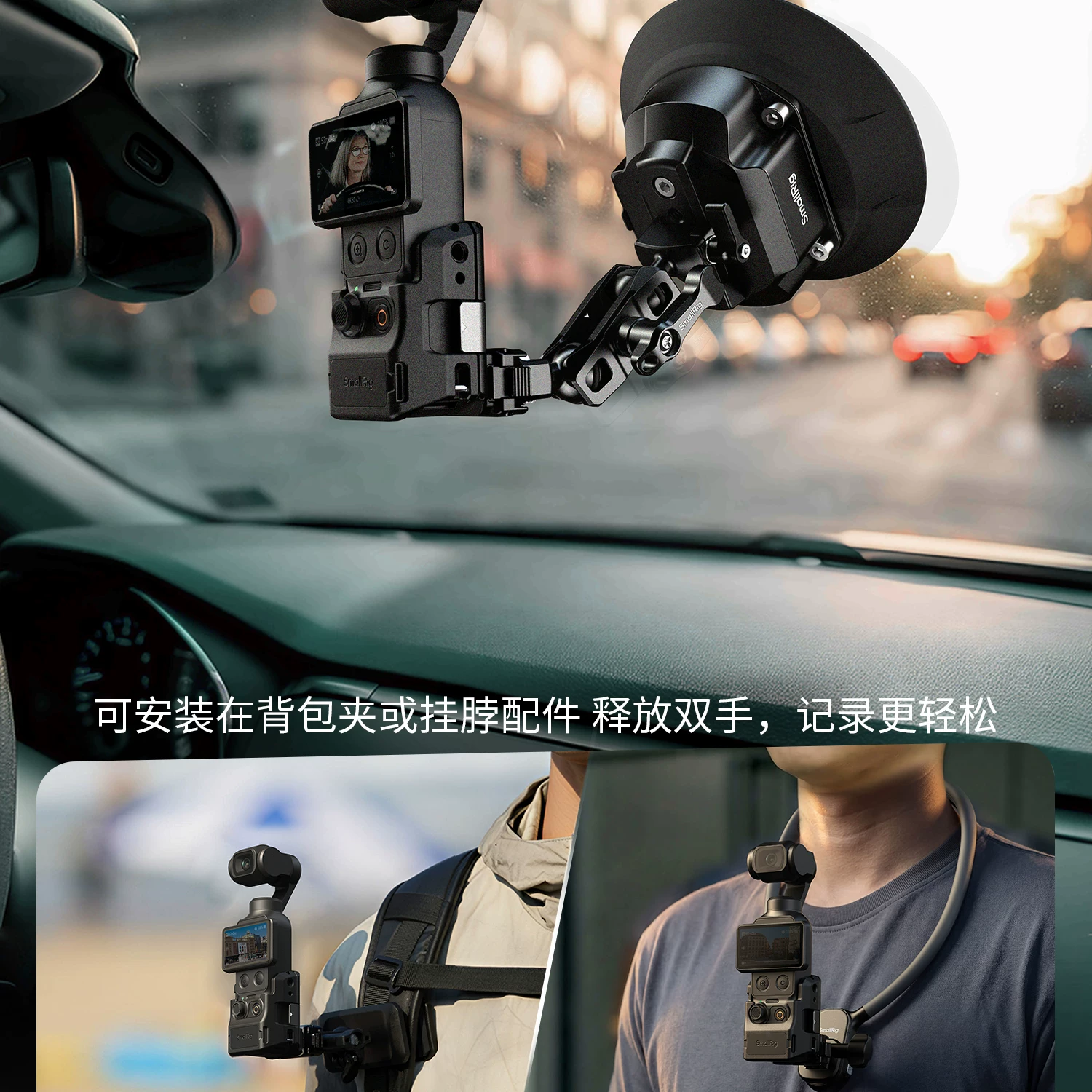SmallRig 6002 圖文描述 03
