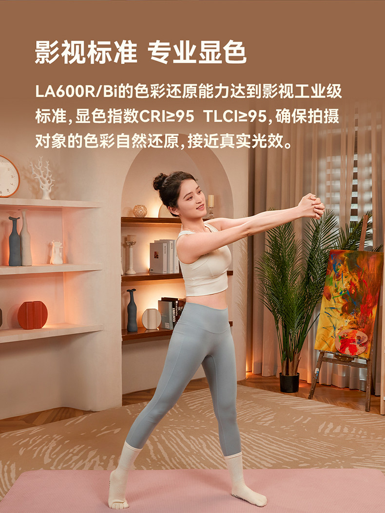 Godox LA600Bi 黑色 圖文描述 11