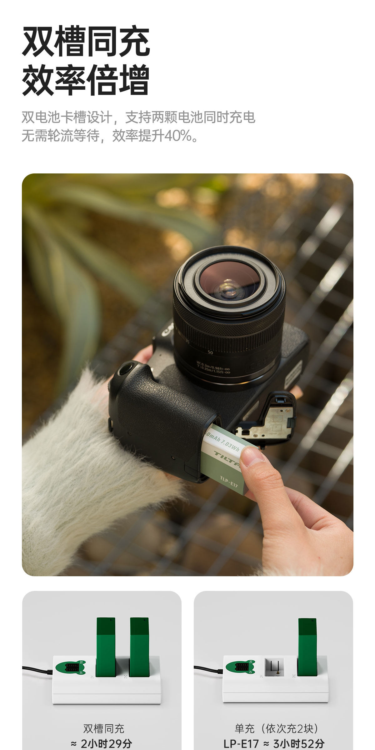 Tilta 鐵頭 TLP-E17-AG LP-E17 Battery with USB-C Input 950mAh for Canon 相機電池 (灰綠色) 圖文描述 11