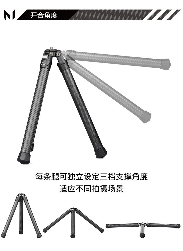 Marsace 馬小路 XT-26S Carbon Fibre Tripod Kit 碳纖維三腳架套裝 圖文描述 08