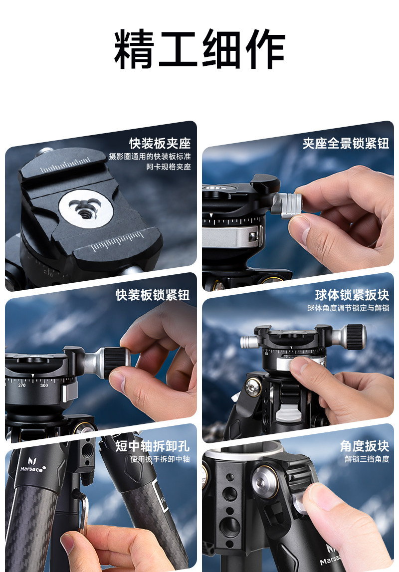 Marsace 馬小路 PT-24 Video Tripod Kit 攝像三腳架套裝 圖文描述 16