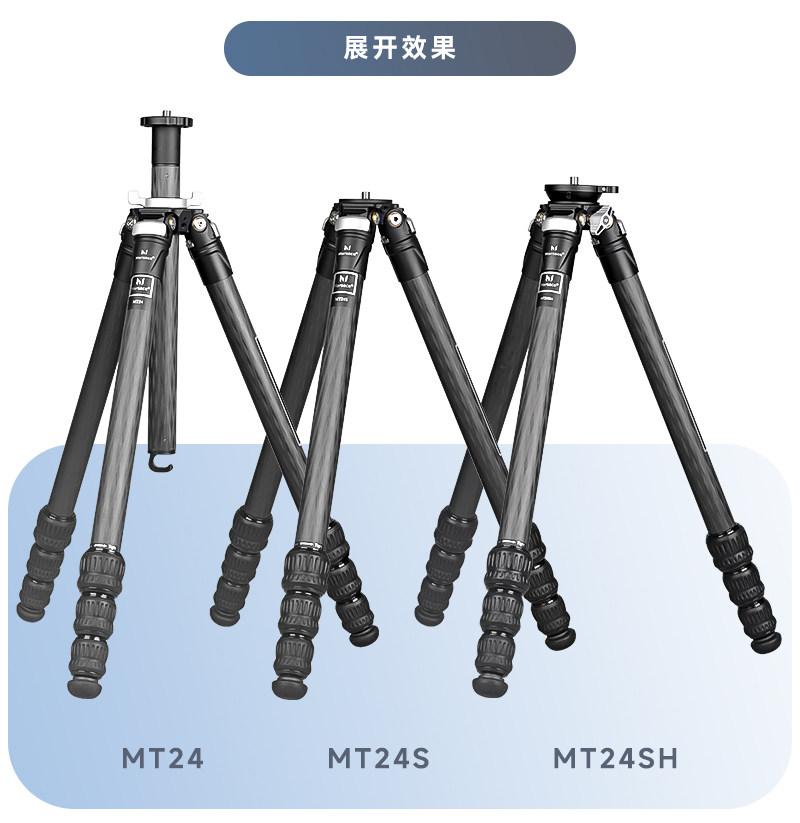 Marsace 馬小路 MT24 Carbon Fibre Tripod Legs 碳纖維三腳架（不含雲台） 圖文描述 06
