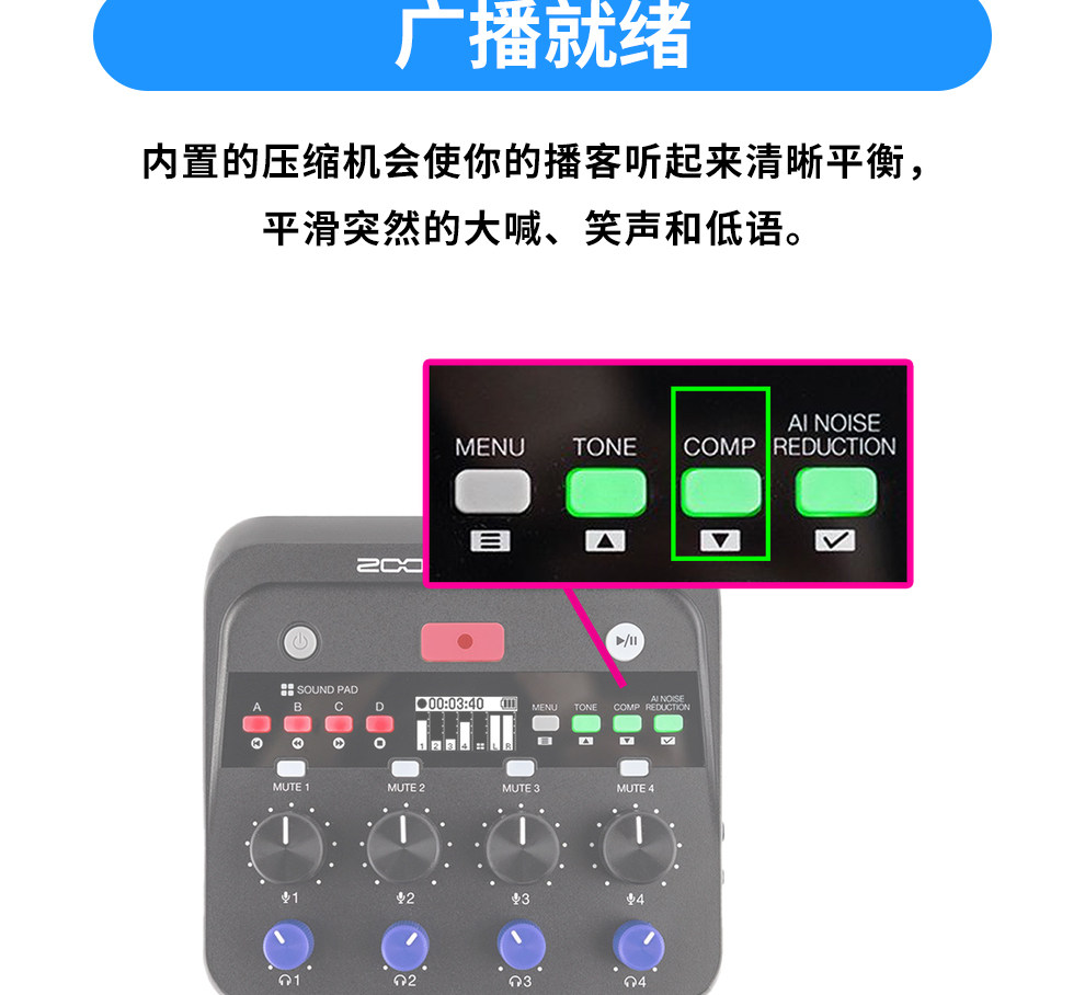 Zoom PodTrak P4next Podcast Recorder 錄音機 圖文描述 05
