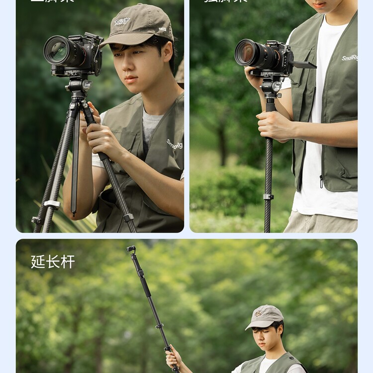 SmallRig CT-22 5885 圖文描述 05