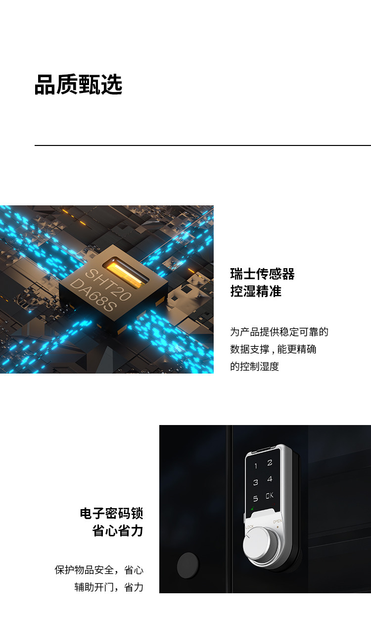Lenthem DT-700D official image description 17