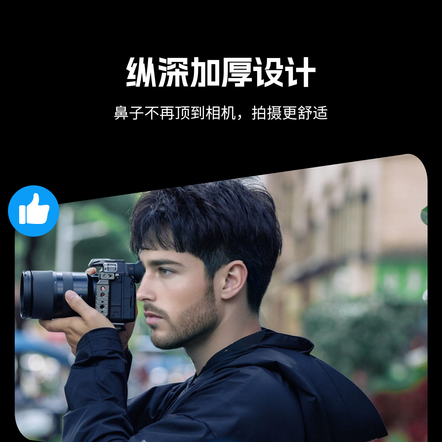 SmallRig 5255 Camera Viewfinder Eyecup for Sony Alpha 1 / 7 / 9 Series 相機取景器眼罩 圖文描述 03