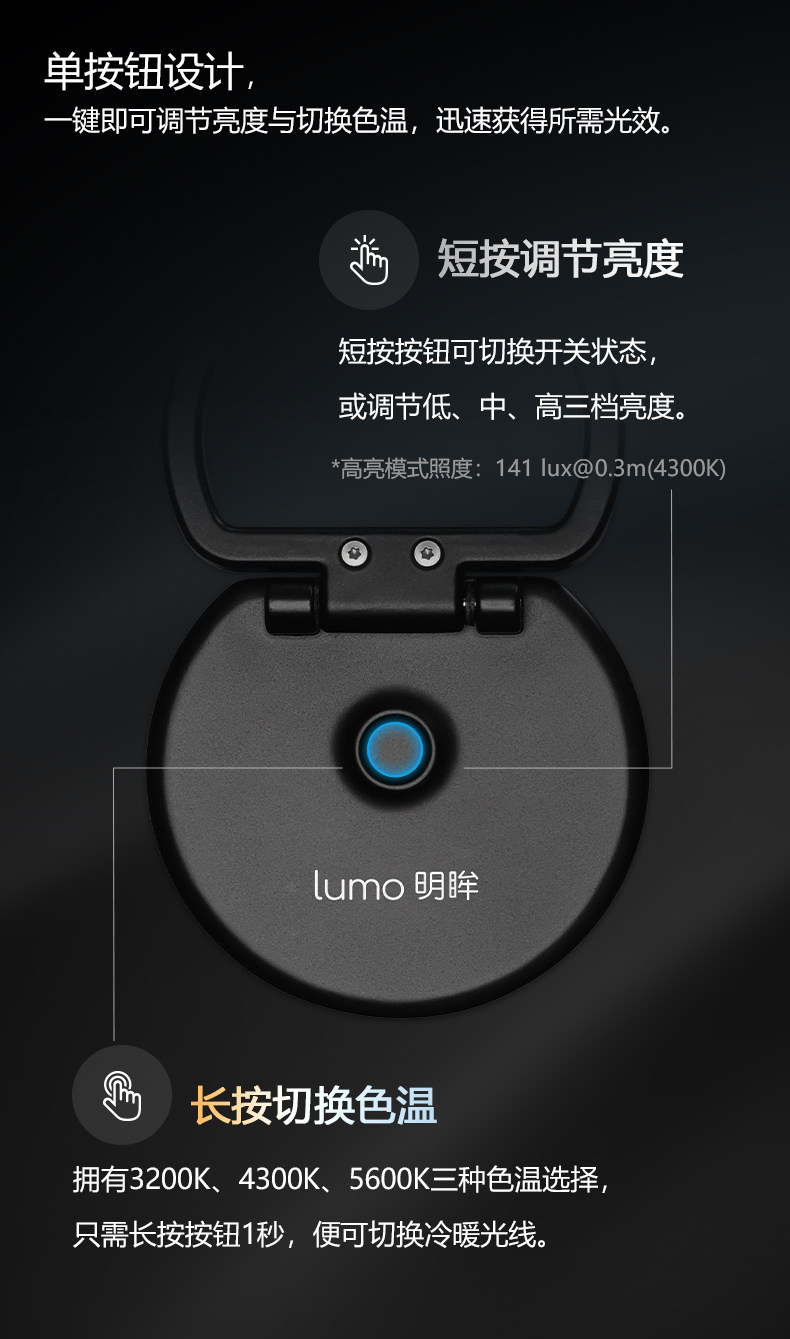 Nanlite lumo 手機環形補光燈圖文介紹 08