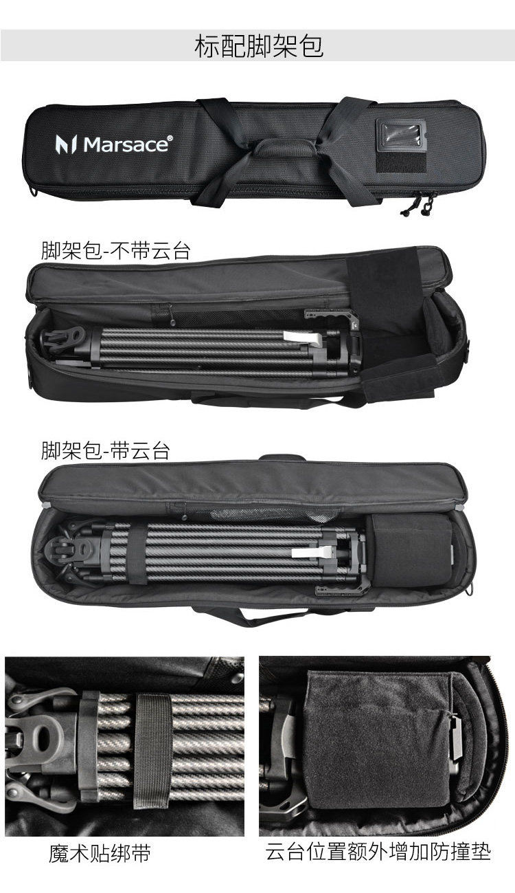 Marsace 馬小路 V12 Fluid Video Head 液壓攝錄雲台（原 MV80） 圖文描述 34