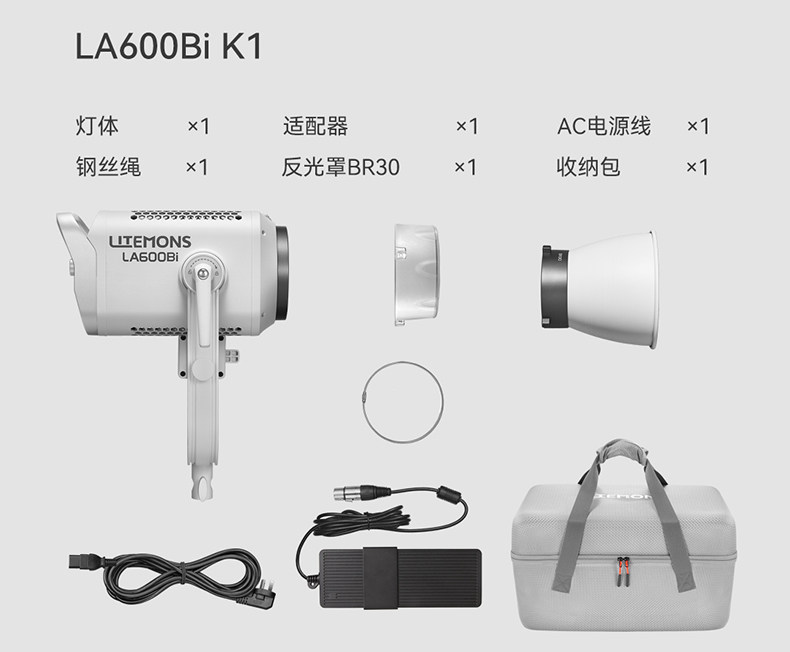 Godox LA600Bi 黑色 圖文描述 15