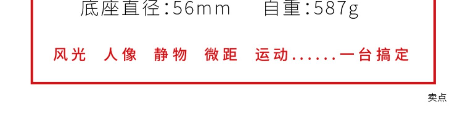 Marsace 馬小路 XB-2PRO 3-in-1 Geared Ball Head 三合一齒輪球形雲台 圖文描述 09