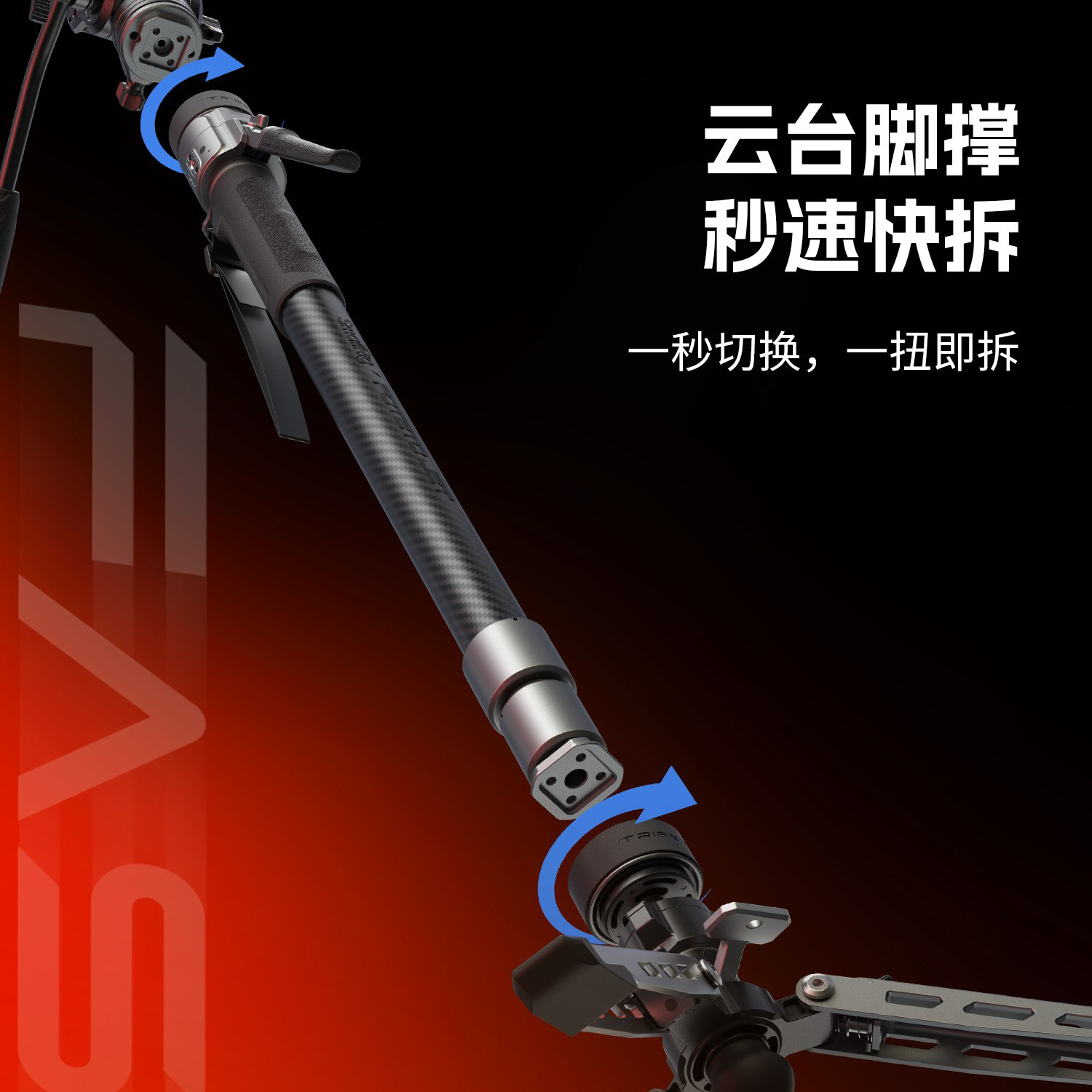 SmallRig x Potato Jet 6286 TRIBEX PRO X-Clutch Hydraulic Monopod for Video 一鍵全開液壓單腳架 圖文描述 14