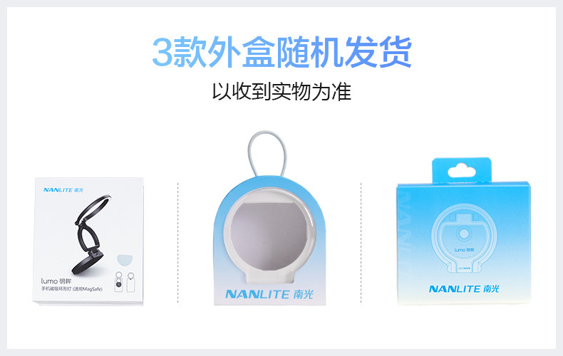 Nanlite lumo 手機環形補光燈圖文介紹 11