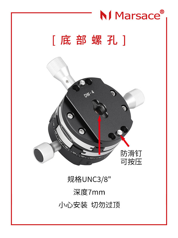 Marsace 馬小路 DW-4 Geared Head 齒輪雲台 圖文描述 06