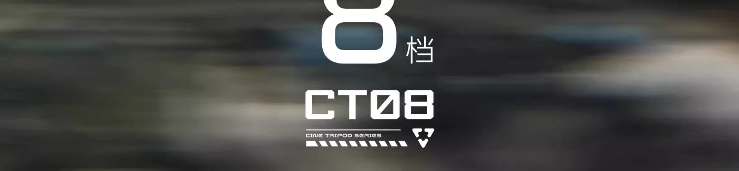Tilta 鐵頭 TT-CT12-75-SG CT12 75mm 油壓雲台碳纖維攝錄三腳架套裝 圖文描述 24