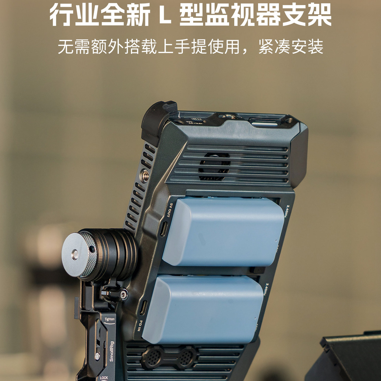 SmallRig 6314 Monitor Support with ARRI 3/8"-16 Locating Screw 橫直拍監視器支架 圖文描述 06