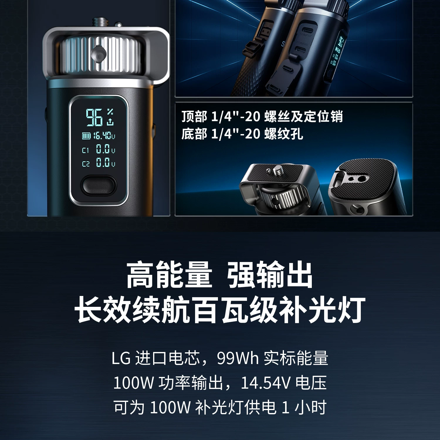 SmallRig 4553 HPS99 Handheld Power Stick 圖文描述 04