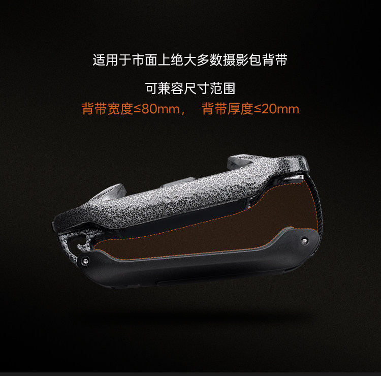 PGYTECH Beetle Camera Clip V2 黑色淨夾 圖文描述 10