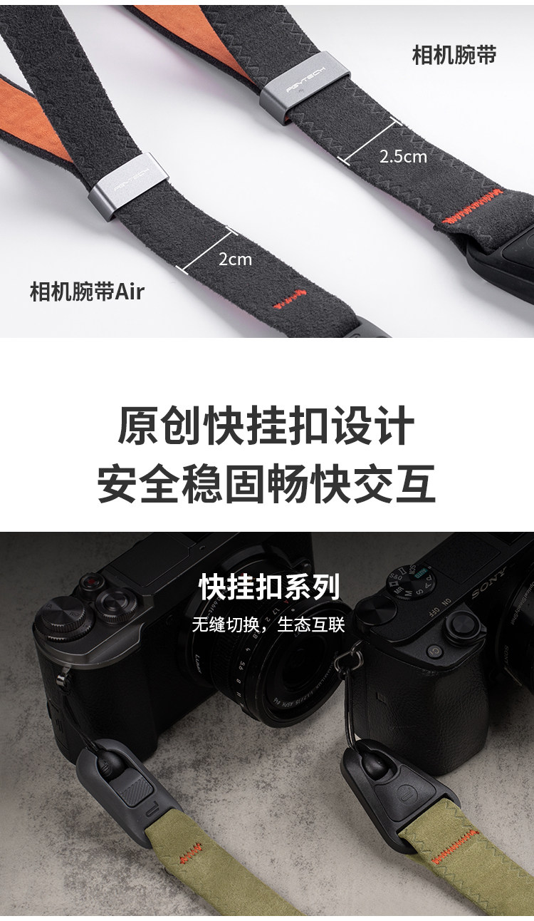 PGYTECH Camera Wrist Strap Standard 深灰色 圖文描述 03
