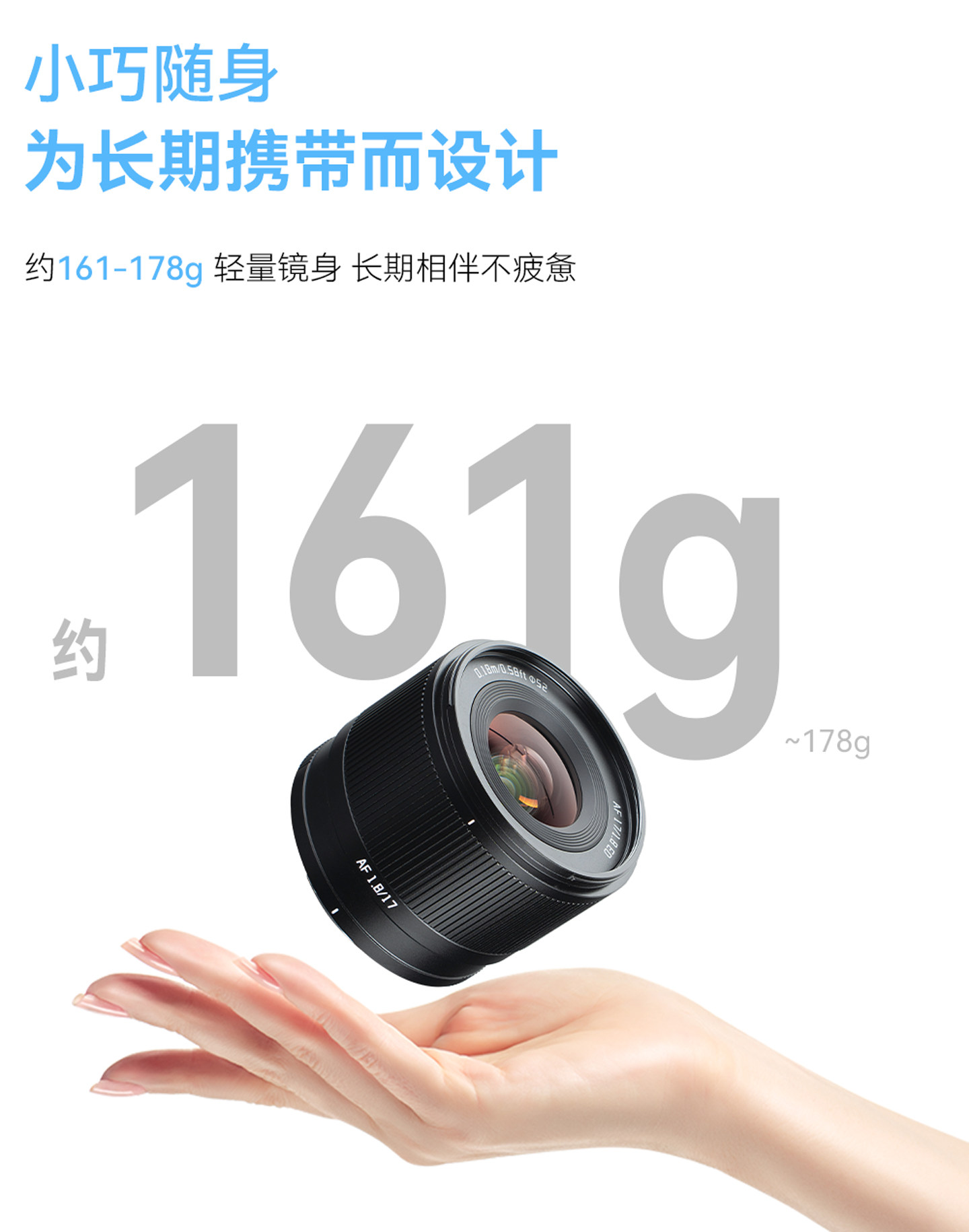 TTArtisan 銘匠 AF 17mm F1.8 Air APS-C Lens 鏡頭 (Sony E) 圖文描述 07