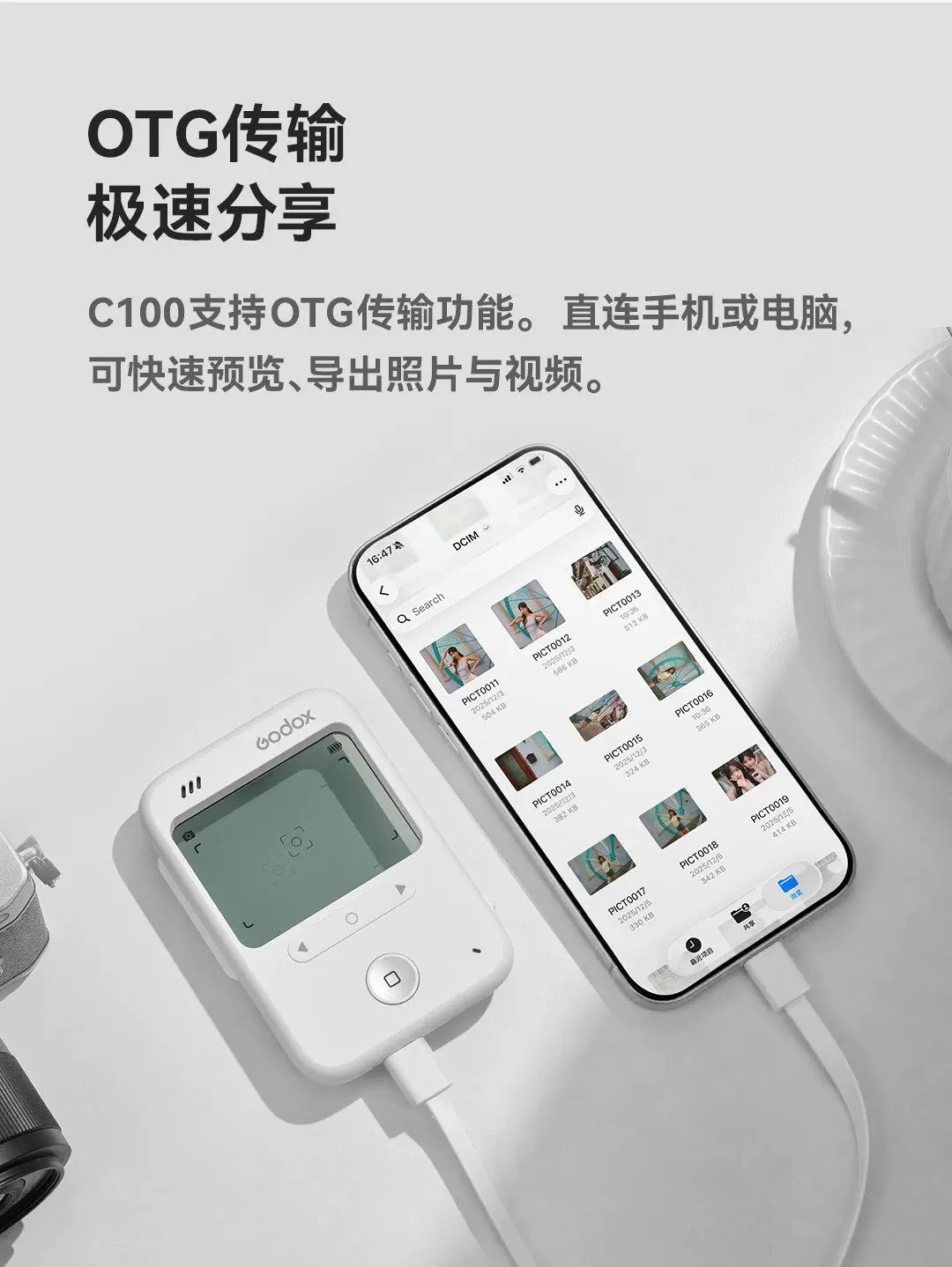 Godox 神牛 C100 Transparent Viewfinder Camera 透明取景數碼相機 圖文描述 13
