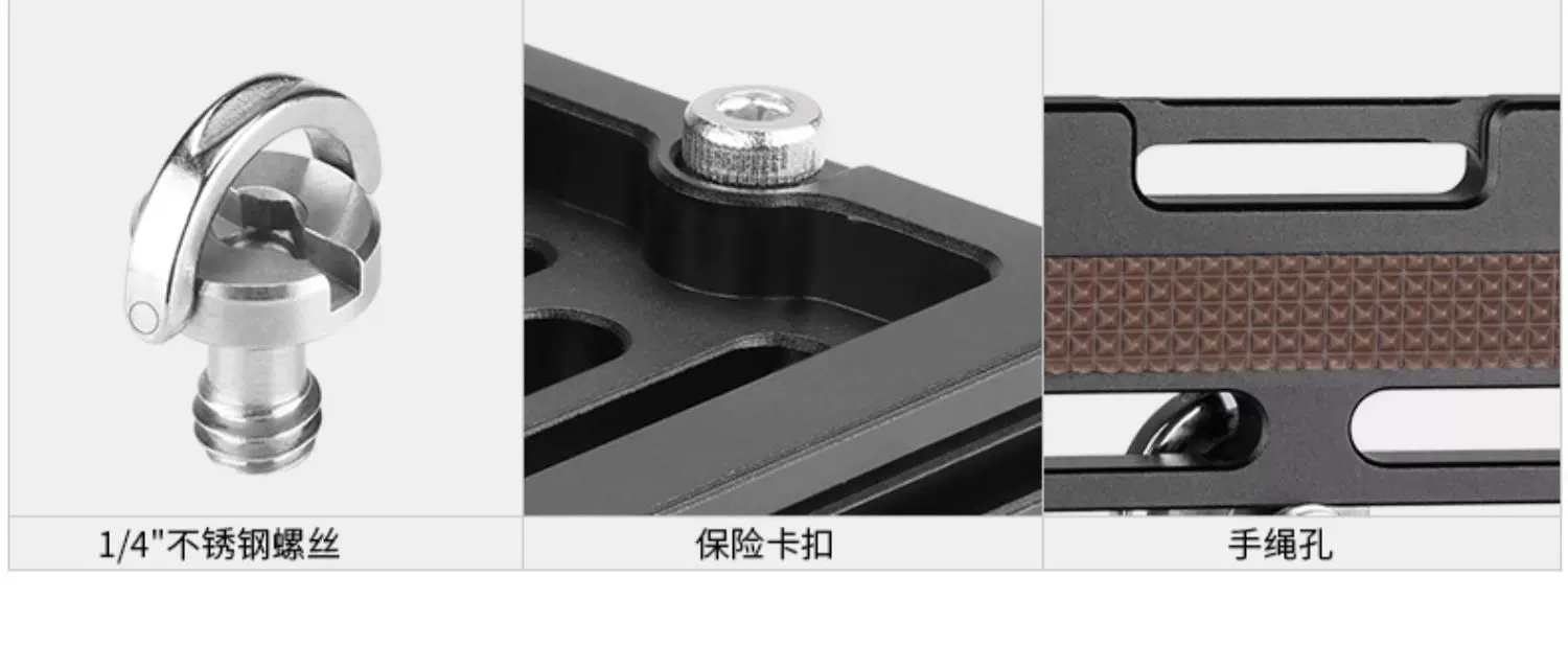 Leofoto NP-60 快拆板圖文描述 03