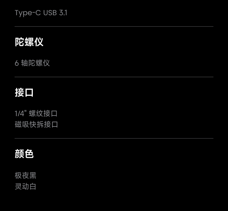 Insta360 X6 Replacement Lens Kit 拆卸式鏡頭套組 (單鏡頭) 圖文描述 70