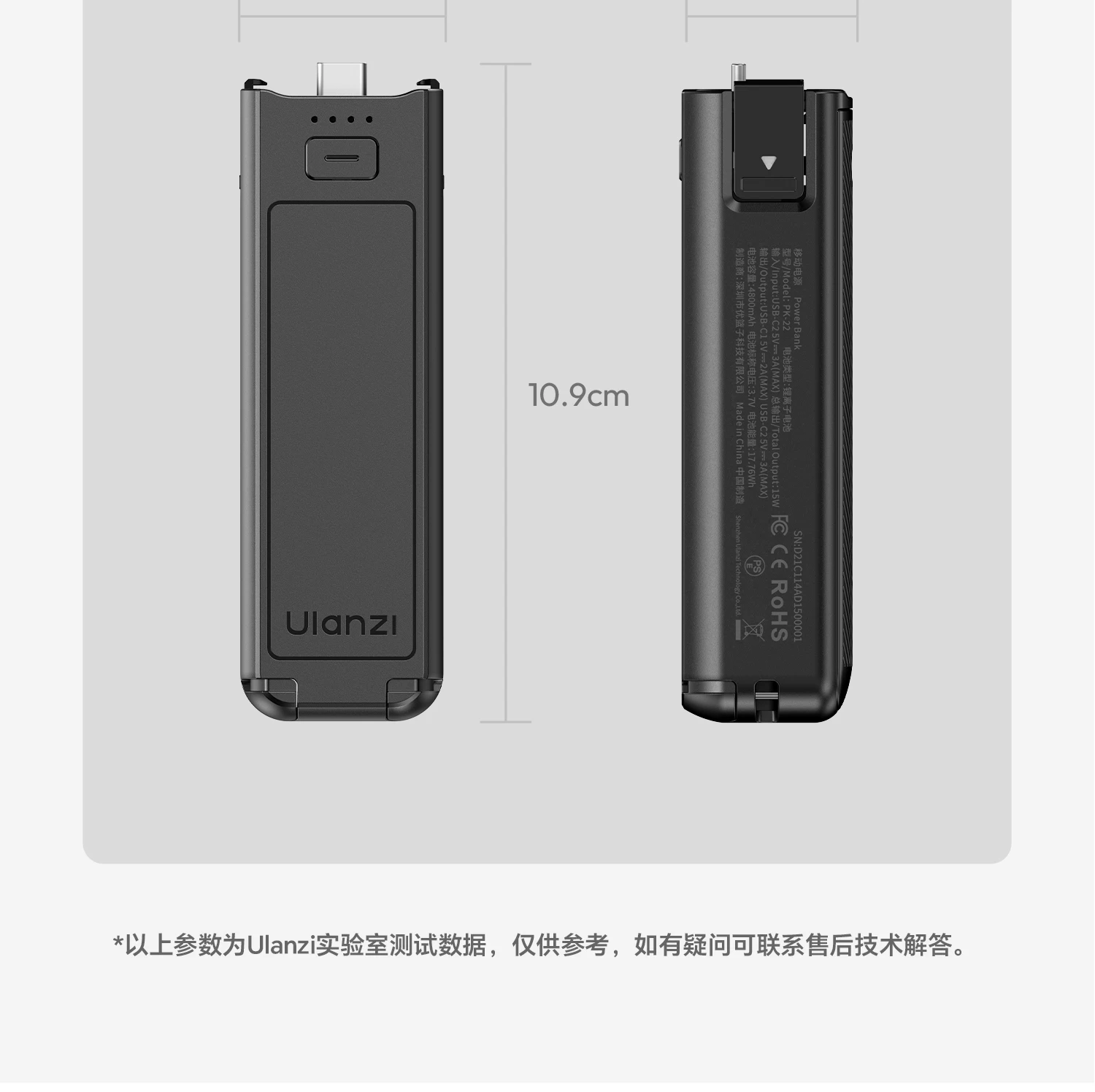 Ulanzi PK-22 Power Bank for DJI Osmo Pocket 3 / 4 續航支撐手柄 圖文描述 23