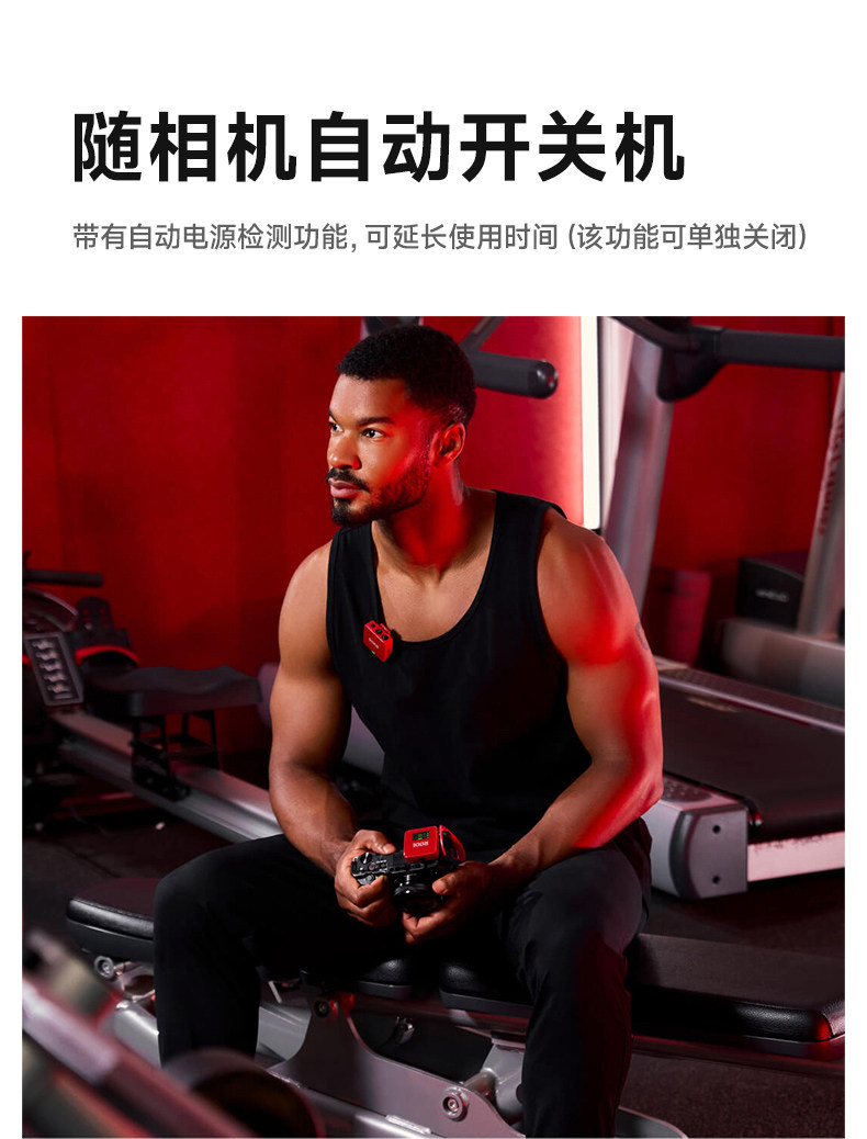 RODE Wireless GO III (Gen 3) Dual Interview Deal Kit 雙人無線採訪套裝 (黑色) 圖文描述 10