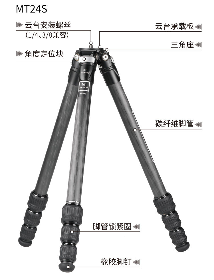 Marsace 馬小路 MT24S + XB-2R Columnless Carbon Fibre Tripod Kit 無中軸碳纖維三腳架套裝 圖文描述 03